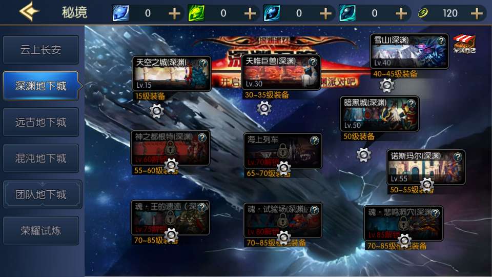 图片[3]-横版闯关手游【情怀之昔日阿拉德】最新整理Linux手工服务端+配套表+客户端源码+全功能管理后台+GM授权后台+安卓苹果双端+详细搭建教程-一泽资源站