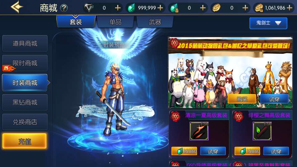 图片[8]-横版闯关手游【情怀之昔日阿拉德】最新整理Linux手工服务端+配套表+客户端源码+全功能管理后台+GM授权后台+安卓苹果双端+详细搭建教程-一泽资源站