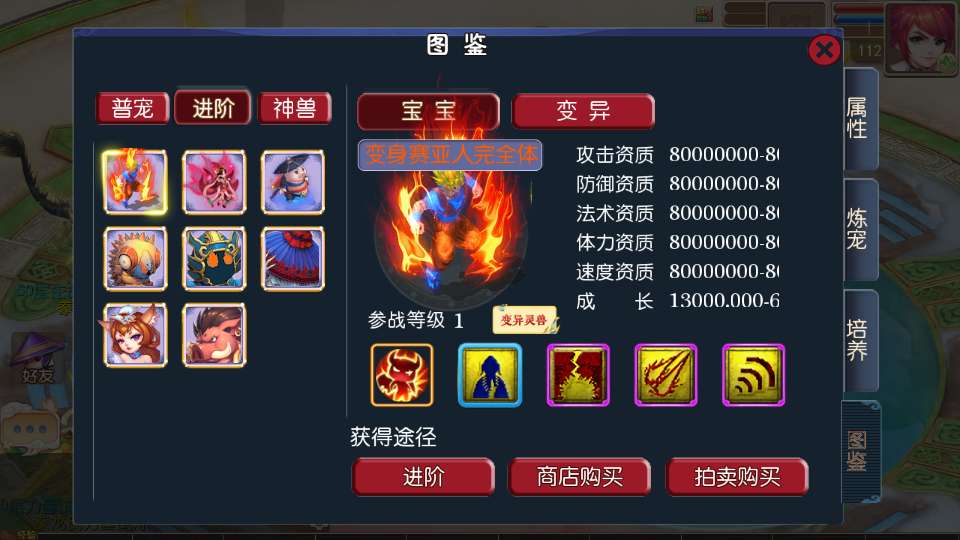 图片[6]-MT3换皮MH【豢龙西游挂机尊享版】最新整理Linux手工服务端+安卓苹果双端+GM后台+详细搭建教程+全套源码-一泽资源站