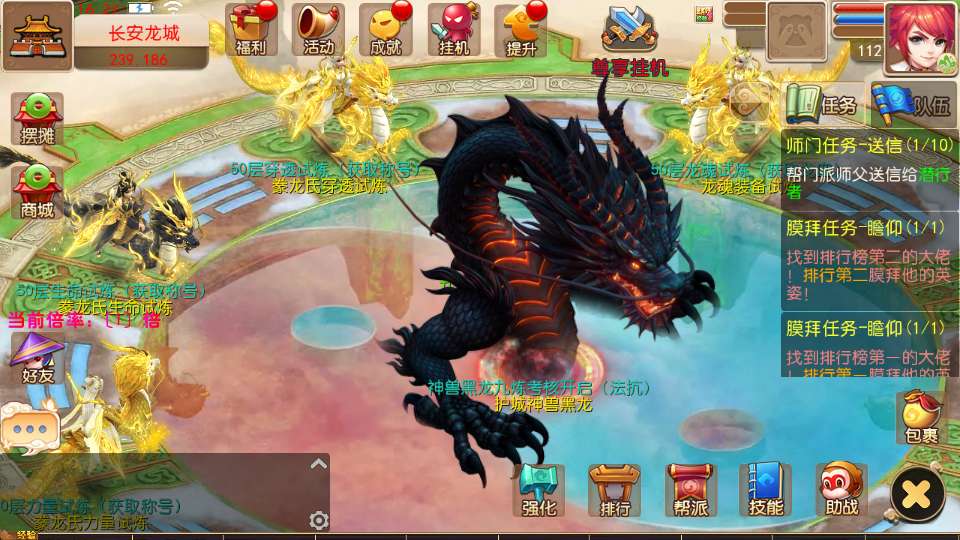 图片[4]-MT3换皮MH【豢龙西游挂机尊享版】最新整理Linux手工服务端+安卓苹果双端+GM后台+详细搭建教程+全套源码-一泽资源站