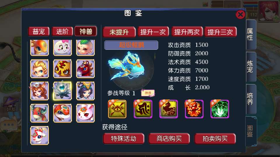 图片[5]-MT3换皮MH【豢龙西游挂机尊享版】最新整理Linux手工服务端+安卓苹果双端+GM后台+详细搭建教程+全套源码-一泽资源站