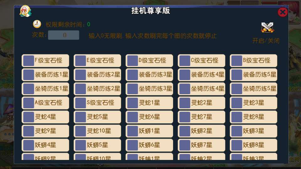 图片[7]-MT3换皮MH【豢龙西游挂机尊享版】最新整理Linux手工服务端+安卓苹果双端+GM后台+详细搭建教程+全套源码-一泽资源站