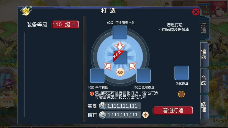 图片[8]-MT3换皮MH【豢龙西游挂机尊享版】最新整理Linux手工服务端+安卓苹果双端+GM后台+详细搭建教程+全套源码-一泽资源站