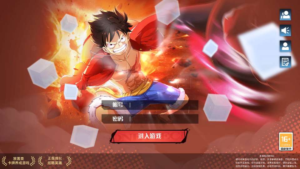 三网H5游戏【海贼王H5跨服版】最新整理Win系服务端+管理后台+GM授权后台+安卓+详细搭建教程+全套源码-一泽资源站