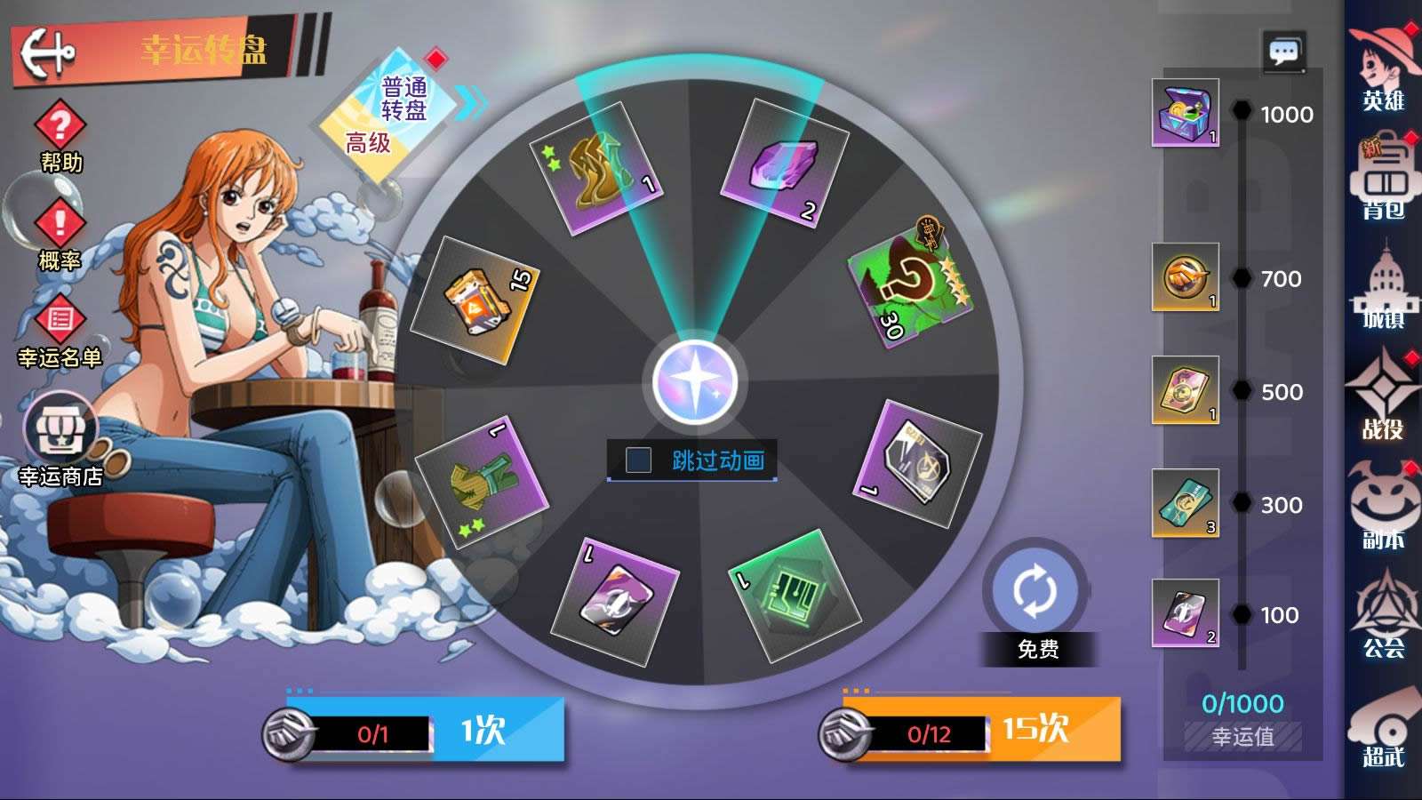 图片[3]-三网H5游戏【海贼王H5跨服版】最新整理Win系服务端+管理后台+GM授权后台+安卓+详细搭建教程+全套源码-一泽资源站