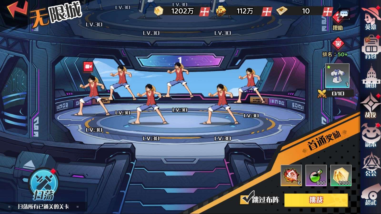 图片[4]-三网H5游戏【海贼王H5跨服版】最新整理Win系服务端+管理后台+GM授权后台+安卓+详细搭建教程+全套源码-一泽资源站