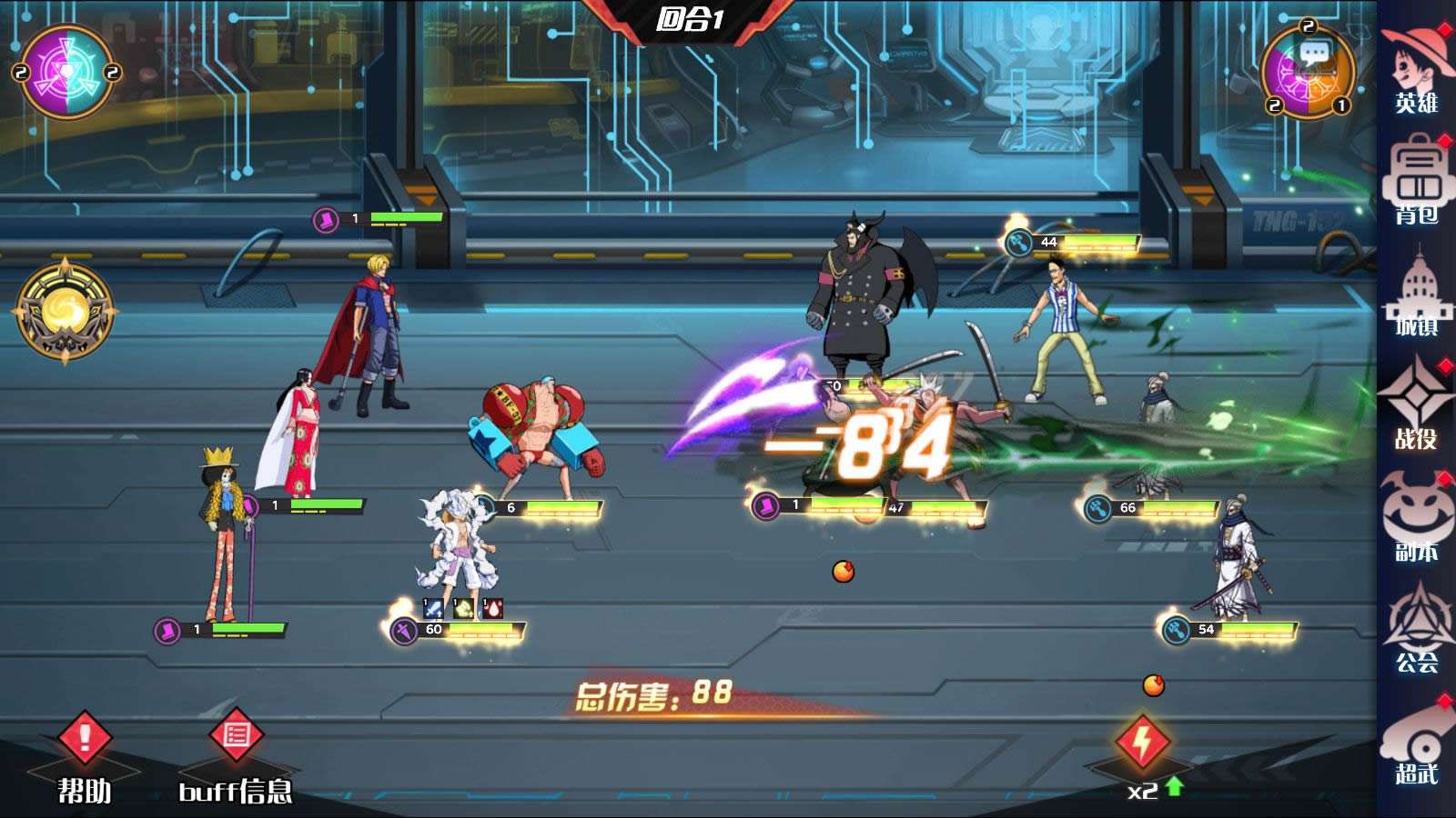 图片[7]-三网H5游戏【海贼王H5跨服版】最新整理Win系服务端+管理后台+GM授权后台+安卓+详细搭建教程+全套源码-一泽资源站