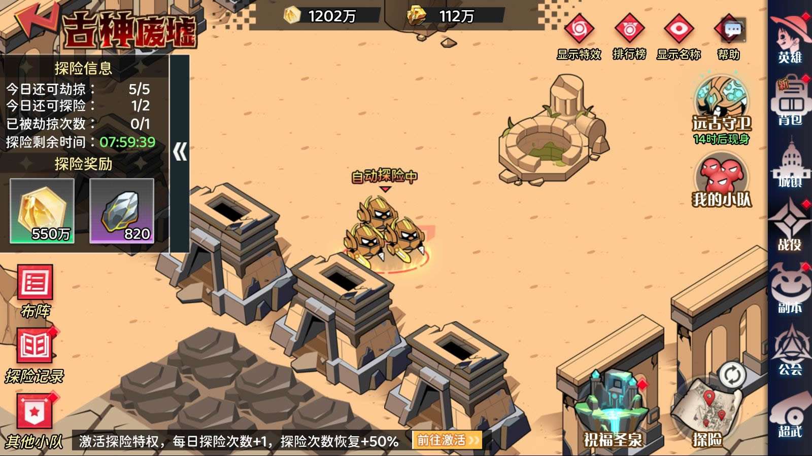 图片[8]-三网H5游戏【海贼王H5跨服版】最新整理Win系服务端+管理后台+GM授权后台+安卓+详细搭建教程+全套源码-一泽资源站