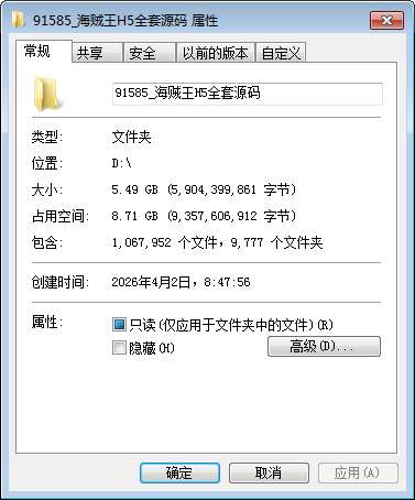 图片[1]-海贼王H5全套源码(前端+后端+表格)-925源码网-游戏源码网