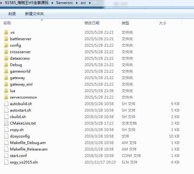 图片[3]-海贼王H5全套源码(前端+后端+表格)-925源码网-游戏源码网