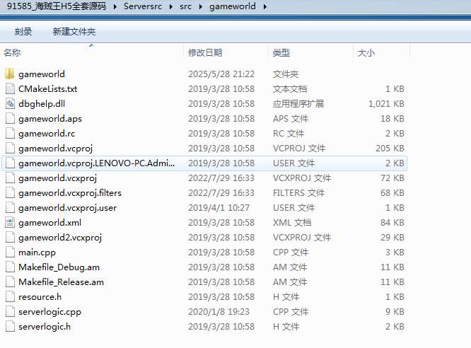 图片[2]-海贼王H5全套源码(前端+后端+表格)-925源码网-游戏源码网
