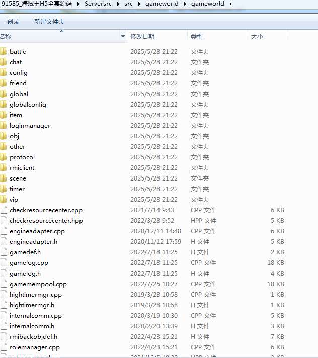 图片[8]-海贼王H5全套源码(前端+后端+表格)-925源码网-游戏源码网