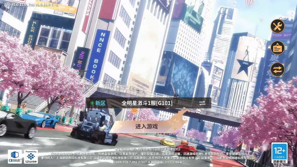 横版卡牌回合手游【SNK全明星激斗代金券内购修复版】最新整理Linux手工服务端+安卓苹果双端+管理后台+CDK授权后台+详细搭建教程-一泽资源站