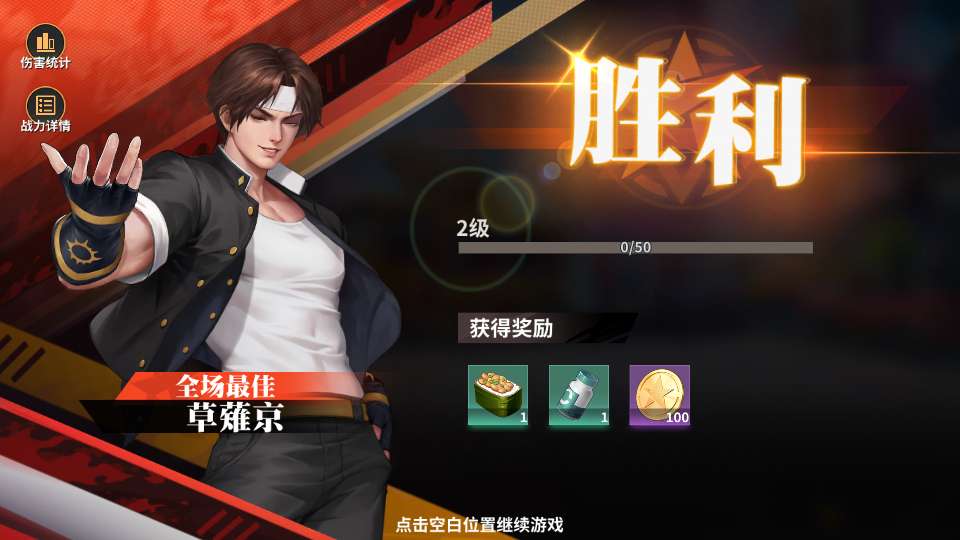 图片[3]-横版卡牌回合手游【SNK全明星激斗代金券内购修复版】最新整理Linux手工服务端+安卓苹果双端+管理后台+CDK授权后台+详细搭建教程-一泽资源站