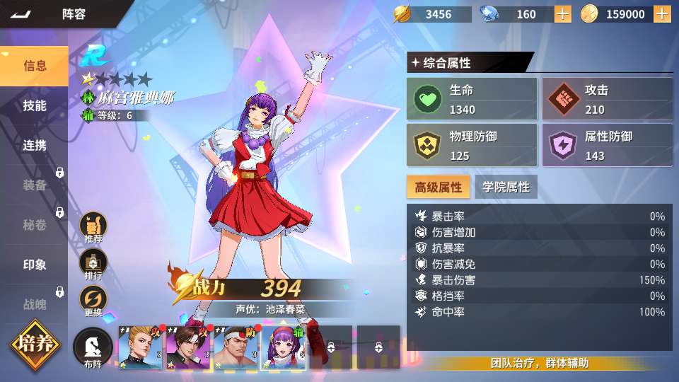 图片[5]-横版卡牌回合手游【SNK全明星激斗代金券内购修复版】最新整理Linux手工服务端+安卓苹果双端+管理后台+CDK授权后台+详细搭建教程-一泽资源站