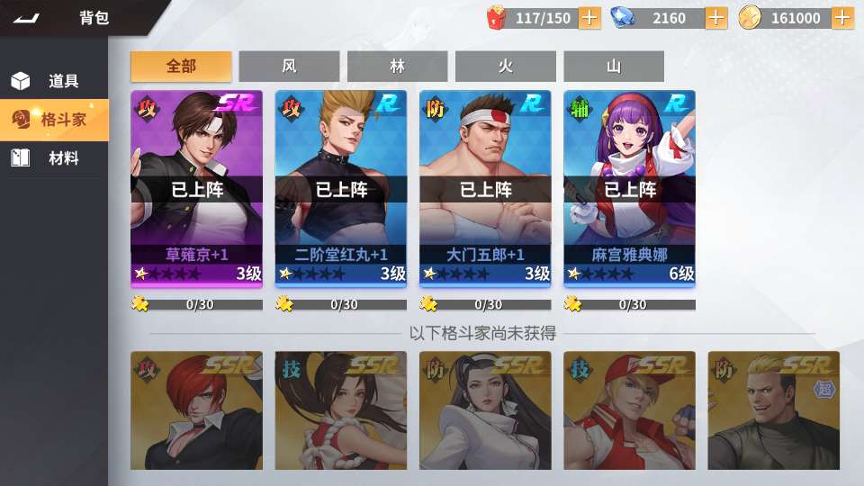 图片[13]-横版卡牌回合手游【SNK全明星激斗代金券内购修复版】最新整理Linux手工服务端+安卓苹果双端+管理后台+CDK授权后台+详细搭建教程-一泽资源站