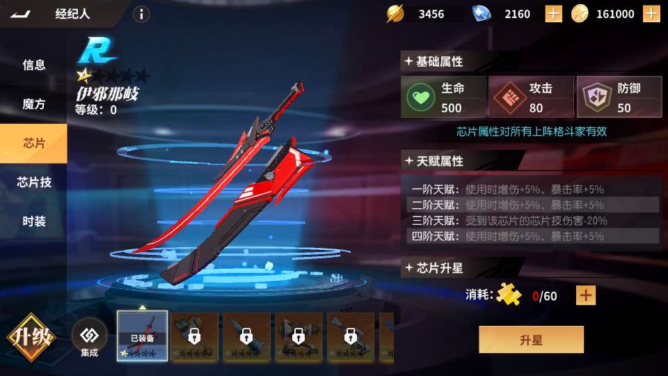 图片[7]-横版卡牌回合手游【SNK全明星激斗代金券内购修复版】最新整理Linux手工服务端+安卓苹果双端+管理后台+CDK授权后台+详细搭建教程-一泽资源站