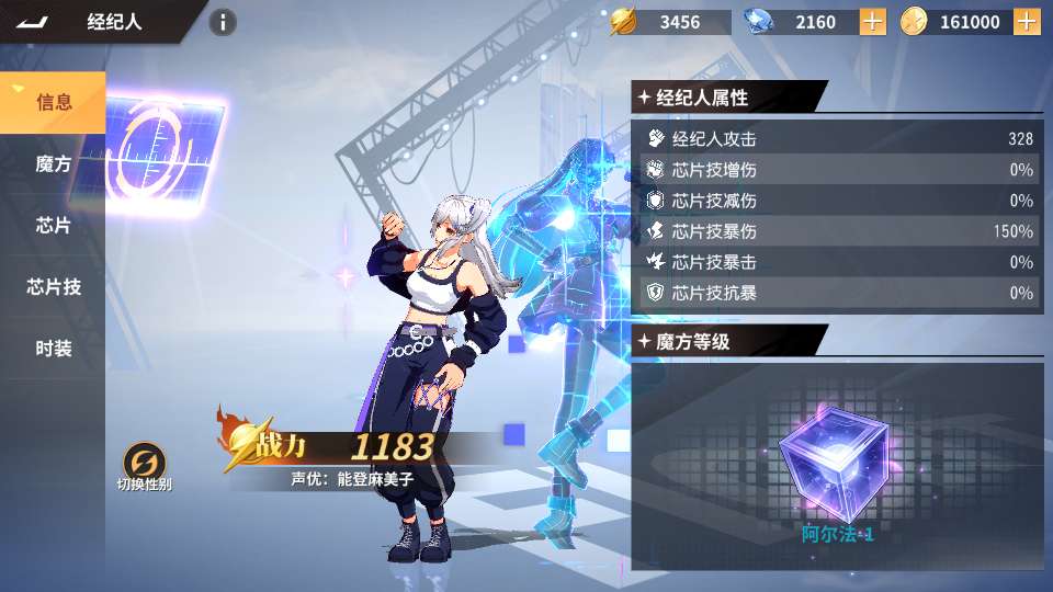 图片[6]-横版卡牌回合手游【SNK全明星激斗代金券内购修复版】最新整理Linux手工服务端+安卓苹果双端+管理后台+CDK授权后台+详细搭建教程-一泽资源站