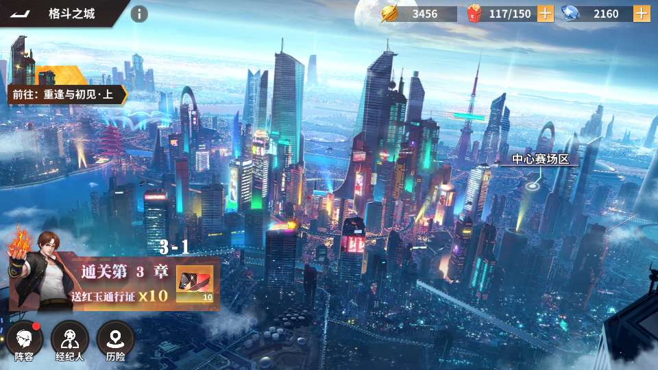 图片[11]-横版卡牌回合手游【SNK全明星激斗代金券内购修复版】最新整理Linux手工服务端+安卓苹果双端+管理后台+CDK授权后台+详细搭建教程-一泽资源站