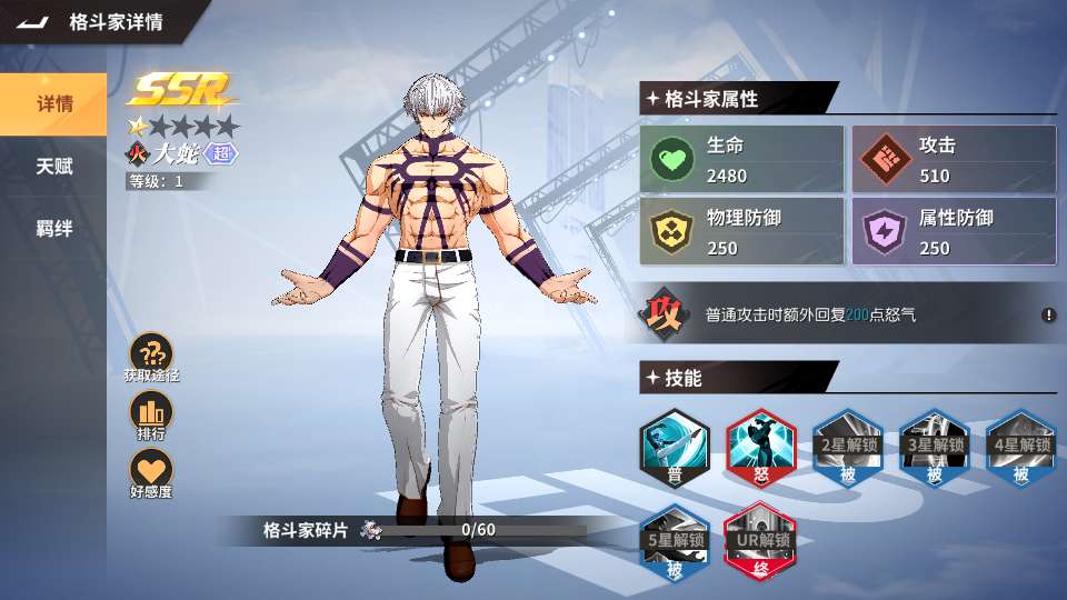 图片[14]-横版卡牌回合手游【SNK全明星激斗代金券内购修复版】最新整理Linux手工服务端+安卓苹果双端+管理后台+CDK授权后台+详细搭建教程-一泽资源站