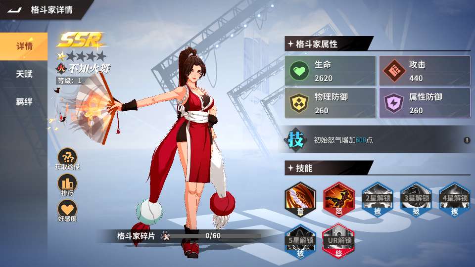 图片[12]-横版卡牌回合手游【SNK全明星激斗代金券内购修复版】最新整理Linux手工服务端+安卓苹果双端+管理后台+CDK授权后台+详细搭建教程-一泽资源站