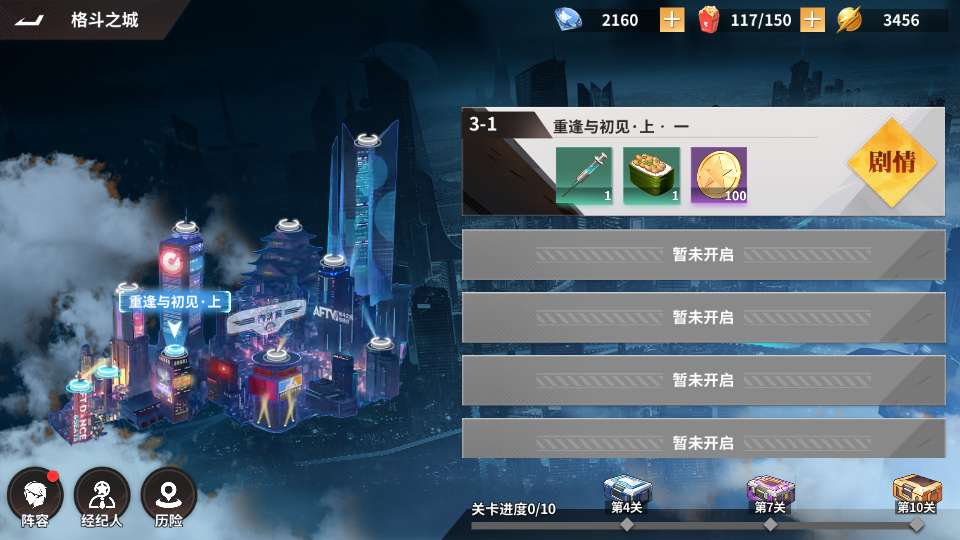 图片[16]-横版卡牌回合手游【SNK全明星激斗代金券内购修复版】最新整理Linux手工服务端+安卓苹果双端+管理后台+CDK授权后台+详细搭建教程-一泽资源站