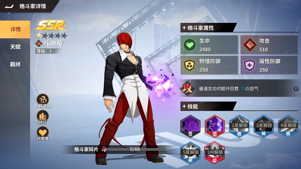 图片[10]-横版卡牌回合手游【SNK全明星激斗代金券内购修复版】最新整理Linux手工服务端+安卓苹果双端+管理后台+CDK授权后台+详细搭建教程-一泽资源站