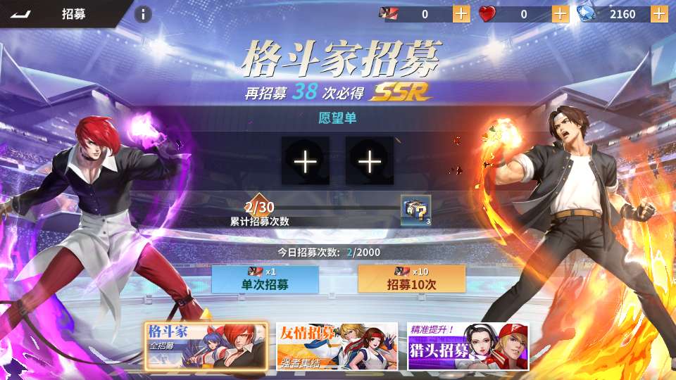 图片[17]-横版卡牌回合手游【SNK全明星激斗代金券内购修复版】最新整理Linux手工服务端+安卓苹果双端+管理后台+CDK授权后台+详细搭建教程-一泽资源站