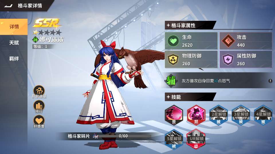图片[15]-横版卡牌回合手游【SNK全明星激斗代金券内购修复版】最新整理Linux手工服务端+安卓苹果双端+管理后台+CDK授权后台+详细搭建教程-一泽资源站
