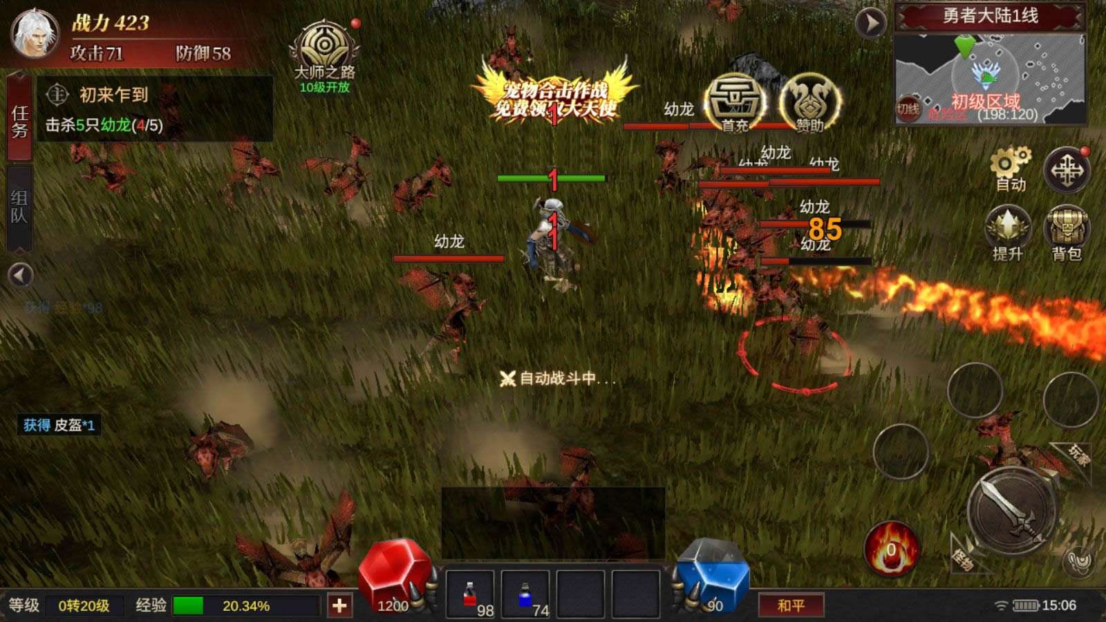 图片[7]-魔幻冒险手游【奇迹Mu-勇者大陆修复版】最新整理Ubuntu服务端+安卓苹果双端+CDK授权后台+前后端全套源码+详细搭建教程-一泽资源站