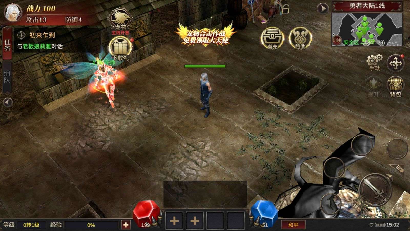 图片[6]-魔幻冒险手游【奇迹Mu-勇者大陆修复版】最新整理Ubuntu服务端+安卓苹果双端+CDK授权后台+前后端全套源码+详细搭建教程-一泽资源站