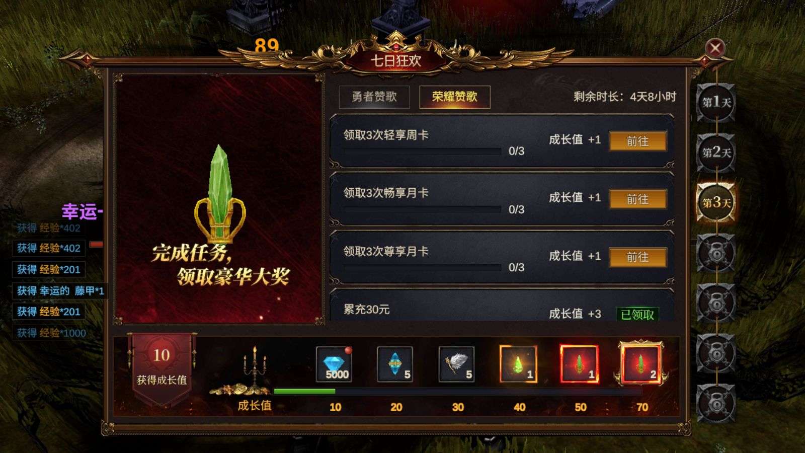 图片[9]-魔幻冒险手游【奇迹Mu-勇者大陆修复版】最新整理Ubuntu服务端+安卓苹果双端+CDK授权后台+前后端全套源码+详细搭建教程-一泽资源站