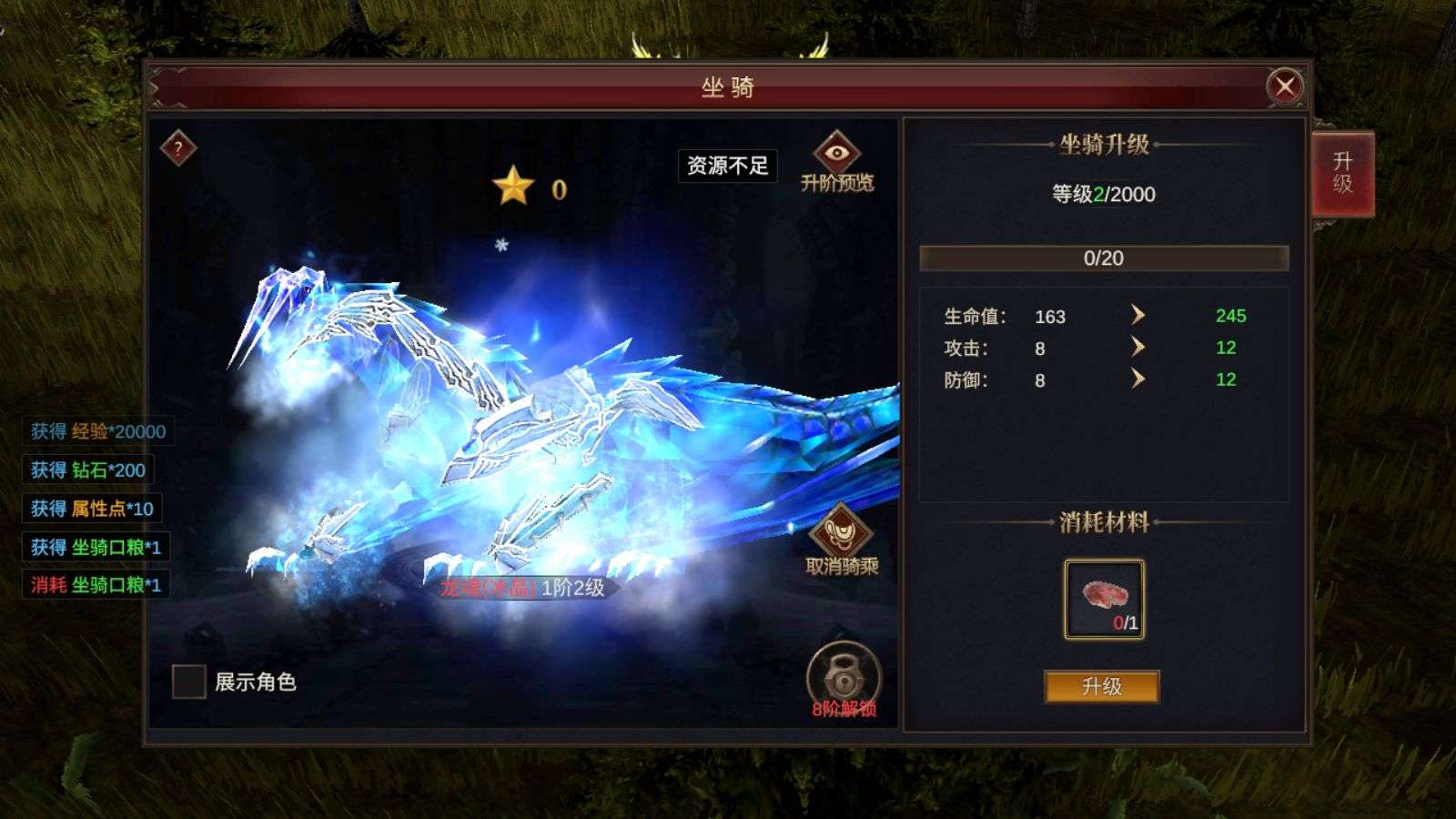 图片[12]-魔幻冒险手游【奇迹Mu-勇者大陆修复版】最新整理Ubuntu服务端+安卓苹果双端+CDK授权后台+前后端全套源码+详细搭建教程-一泽资源站