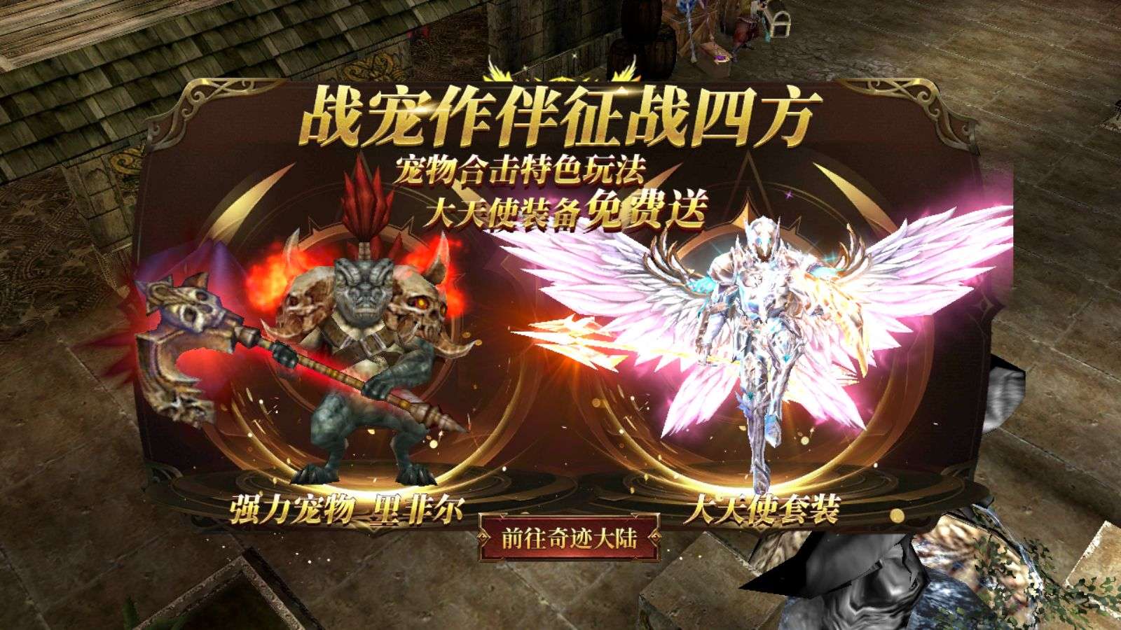 图片[5]-魔幻冒险手游【奇迹Mu-勇者大陆修复版】最新整理Ubuntu服务端+安卓苹果双端+CDK授权后台+前后端全套源码+详细搭建教程-一泽资源站