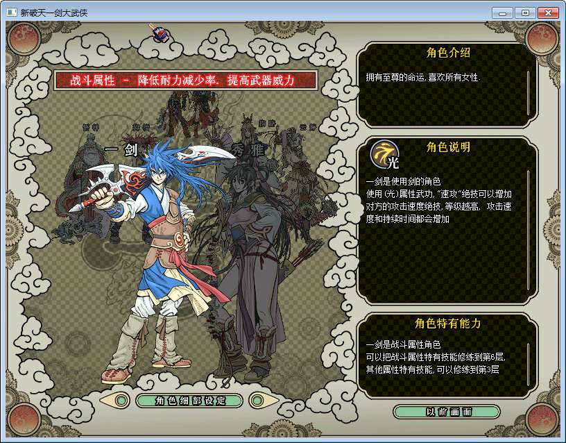 图片[4]-稀有武侠魔幻端游【新破天一剑-95附魔麻将端】最新整理Win系服务端+PC客户端+免授权网关+GM修改工具+合服工具+详细搭建教程-一泽资源站