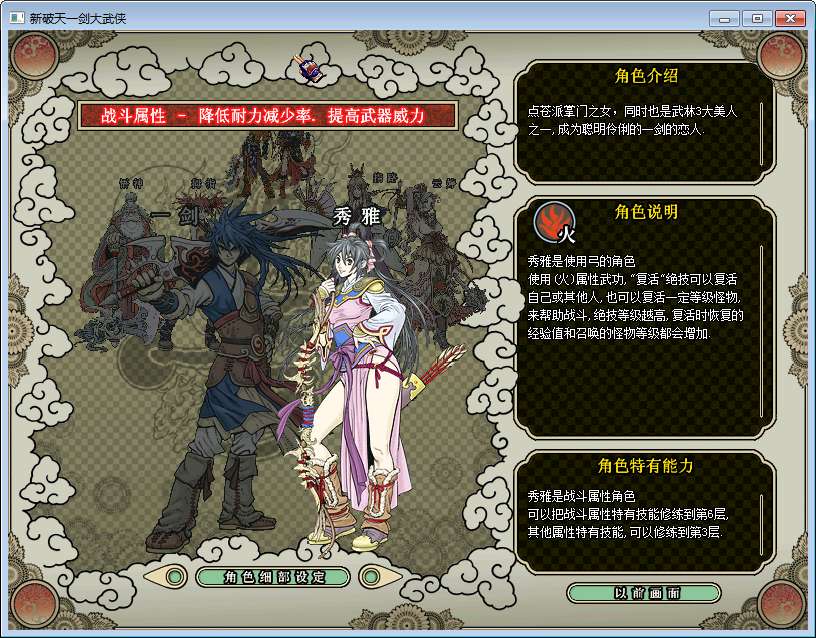 图片[3]-稀有武侠魔幻端游【新破天一剑-95附魔麻将端】最新整理Win系服务端+PC客户端+免授权网关+GM修改工具+合服工具+详细搭建教程-一泽资源站