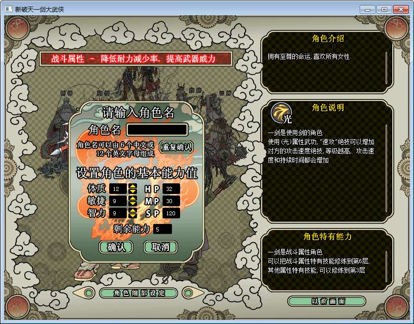 图片[5]-稀有武侠魔幻端游【新破天一剑-95附魔麻将端】最新整理Win系服务端+PC客户端+免授权网关+GM修改工具+合服工具+详细搭建教程-一泽资源站