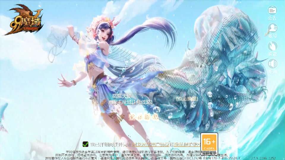 1655互通魔域【霸主魔域100级神火马年兽版】最新整理Win系半手工服务端+本地验证+本地注册+全套工具+详细搭建教程-一泽资源站