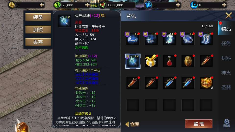 图片[2]-1655互通魔域【霸主魔域100级神火马年兽版】最新整理Win系半手工服务端+本地验证+本地注册+全套工具+详细搭建教程-一泽资源站