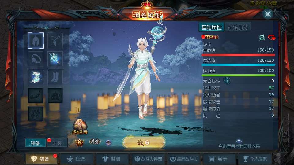 图片[3]-1655互通魔域【霸主魔域100级神火马年兽版】最新整理Win系半手工服务端+本地验证+本地注册+全套工具+详细搭建教程-一泽资源站