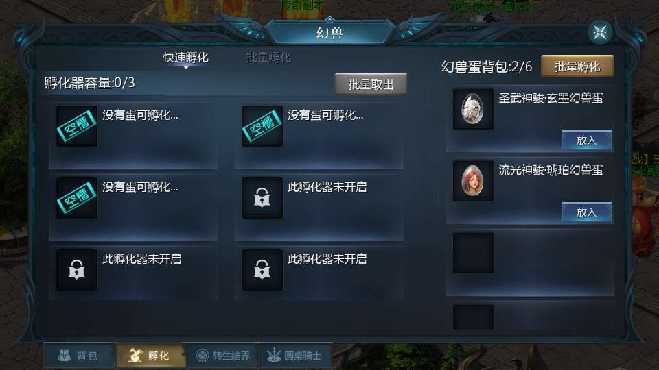 图片[4]-1655互通魔域【霸主魔域100级神火马年兽版】最新整理Win系半手工服务端+本地验证+本地注册+全套工具+详细搭建教程-一泽资源站