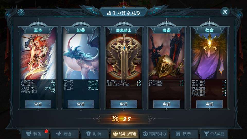 图片[6]-1655互通魔域【霸主魔域100级神火马年兽版】最新整理Win系半手工服务端+本地验证+本地注册+全套工具+详细搭建教程-一泽资源站