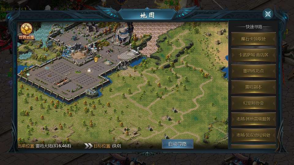 图片[8]-1655互通魔域【霸主魔域100级神火马年兽版】最新整理Win系半手工服务端+本地验证+本地注册+全套工具+详细搭建教程-一泽资源站