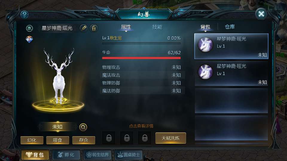 图片[2]-1655互通魔域【传奇魔域80神火】最新整理Win系半手工服务端+本地验证+本地注册+全套工具+详细搭建教程-一泽资源站