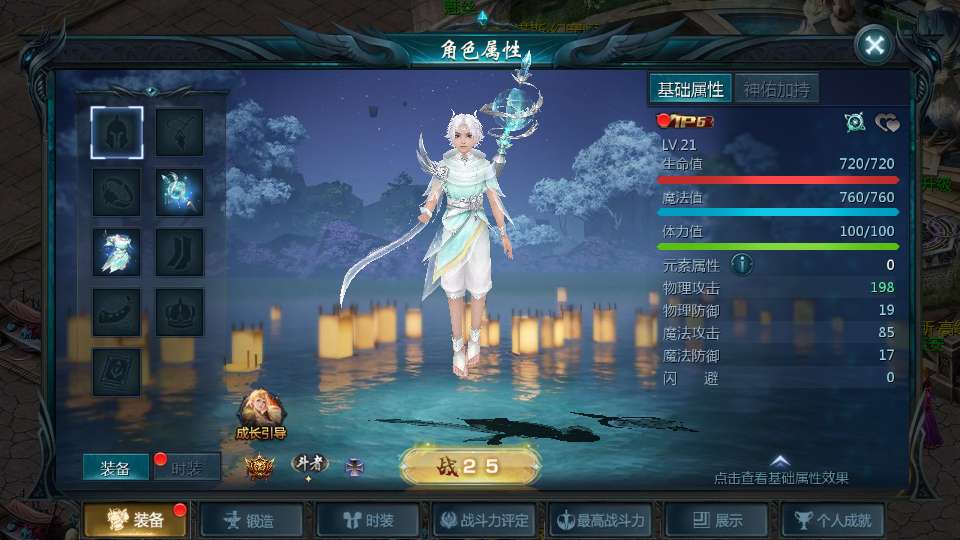 图片[3]-1655互通魔域【传奇魔域80神火】最新整理Win系半手工服务端+本地验证+本地注册+全套工具+详细搭建教程-一泽资源站