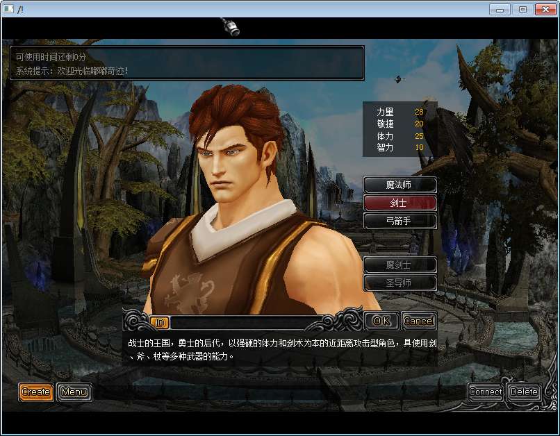 图片[1]-经典怀旧2.5D奇迹端游【奇迹Mu1.03H怀旧版】2026整理Win一键即玩服务端 网页注册 GM工具 PC客户端 教程【站长亲测】-源码巢