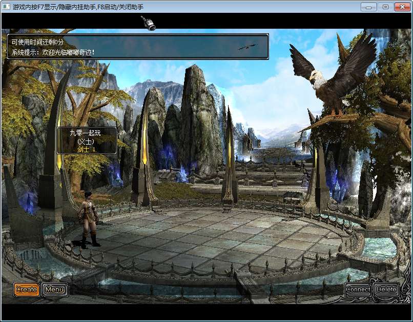 图片[2]-经典怀旧2.5D奇迹端游【奇迹Mu1.03H怀旧版】2026整理Win一键即玩服务端 网页注册 GM工具 PC客户端 教程【站长亲测】-源码巢