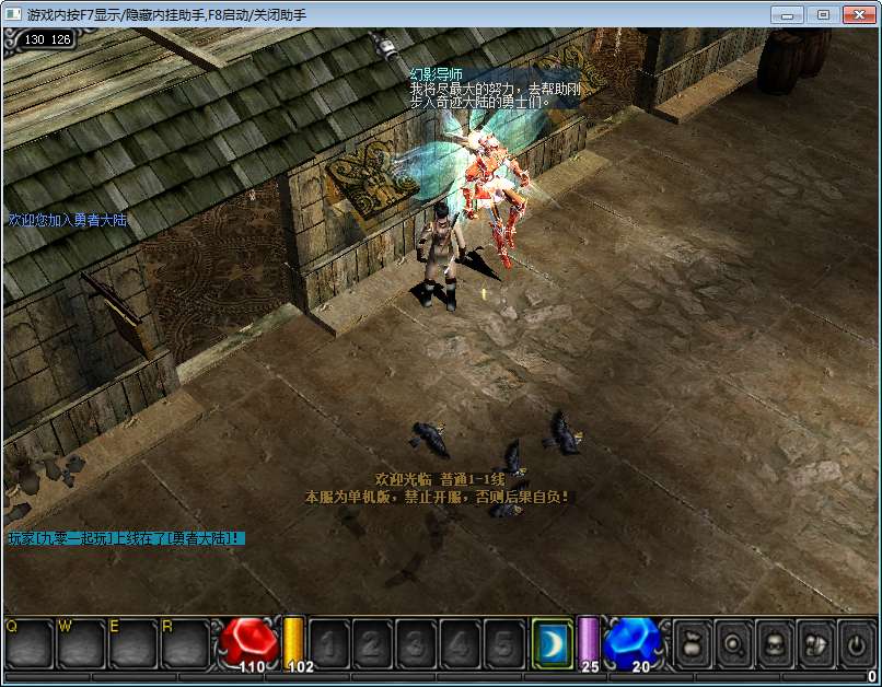 图片[3]-经典怀旧2.5D奇迹端游【奇迹Mu1.03H怀旧版】2026整理Win一键即玩服务端 网页注册 GM工具 PC客户端 教程【站长亲测】-源码巢