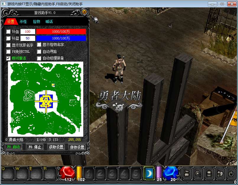 图片[8]-经典怀旧2.5D奇迹端游【奇迹Mu1.03H怀旧版】2026整理Win一键即玩服务端 网页注册 GM工具 PC客户端 教程【站长亲测】-源码巢