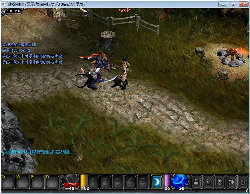 图片[7]-经典怀旧2.5D奇迹端游【奇迹Mu1.03H怀旧版】2026整理Win一键即玩服务端 网页注册 GM工具 PC客户端 教程【站长亲测】-源码巢